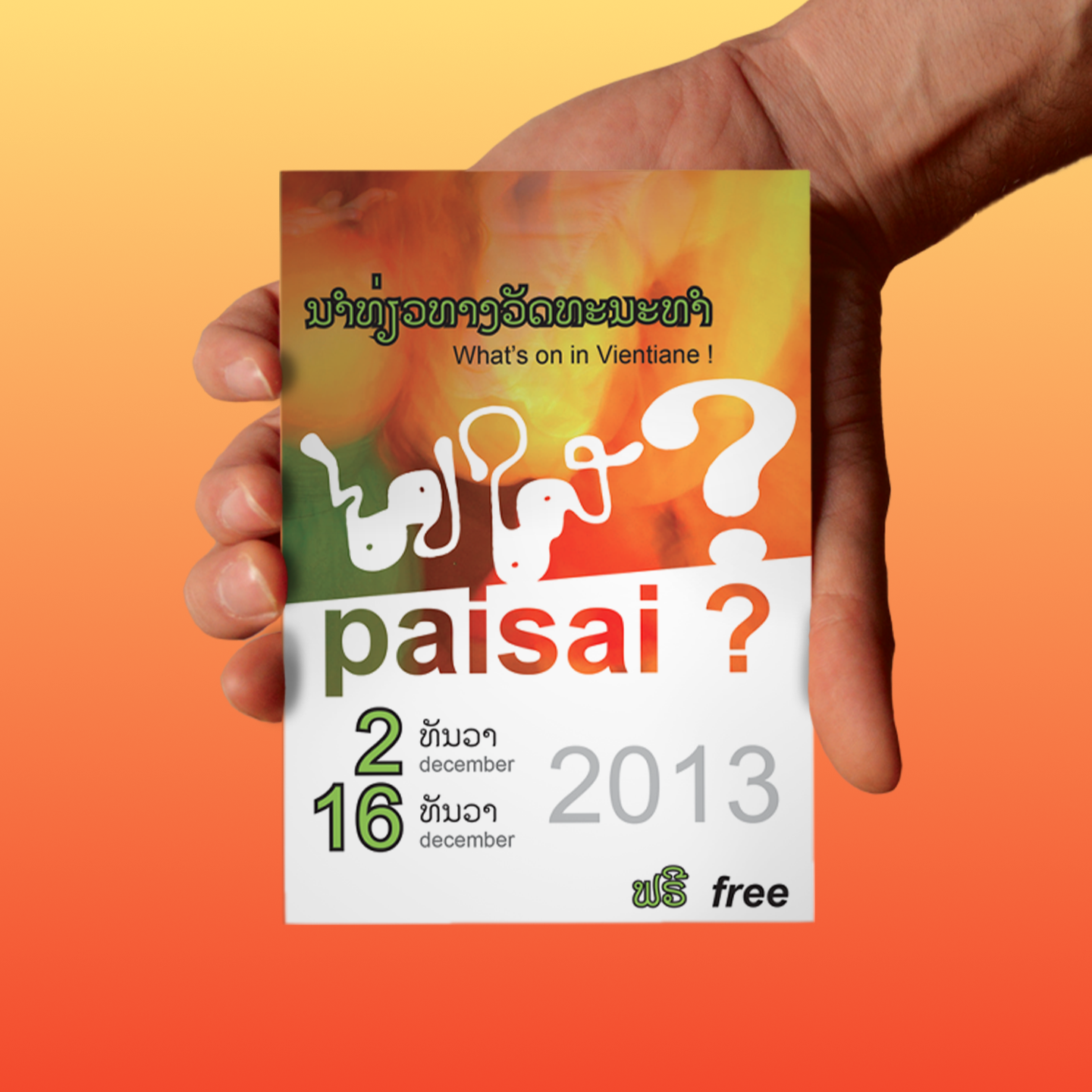 Paisai - Agenda Culturel, Vientiane, Laos. 2013