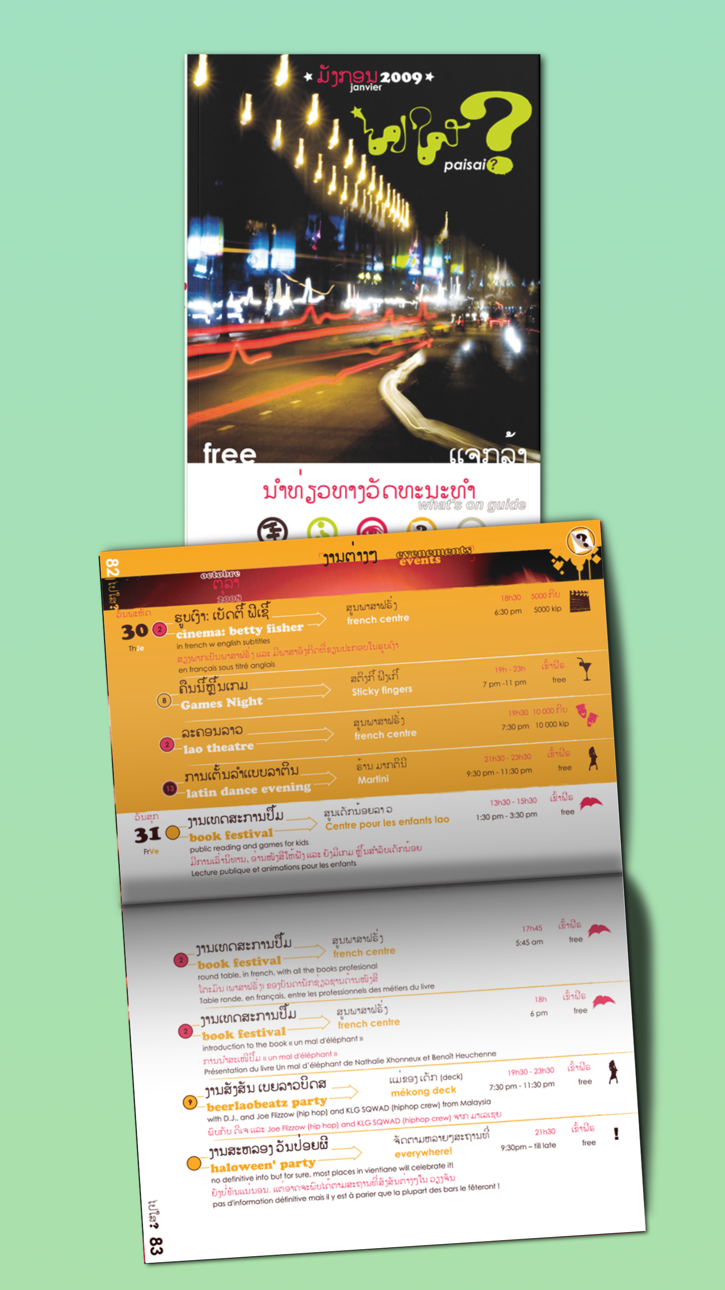 Paisai - Agenda Culturel, Vientiane, Laos. 2008 - 2009