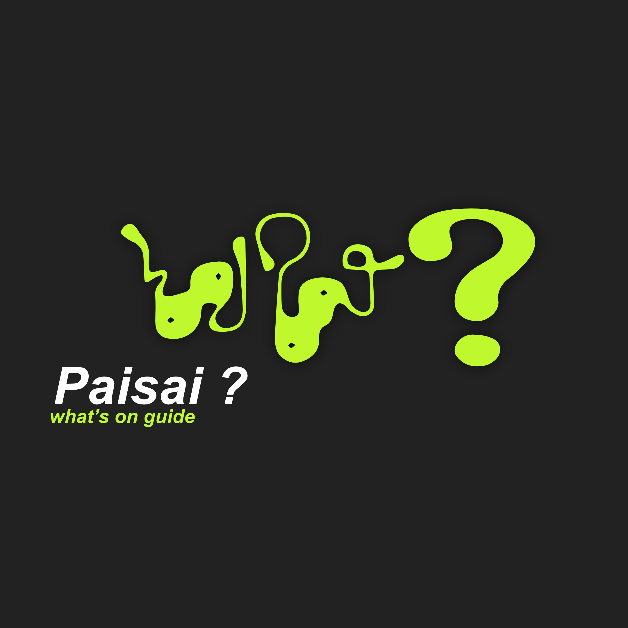 Paisai - Agenda Culturel, Vientiane, Laos. 2008 - 2009