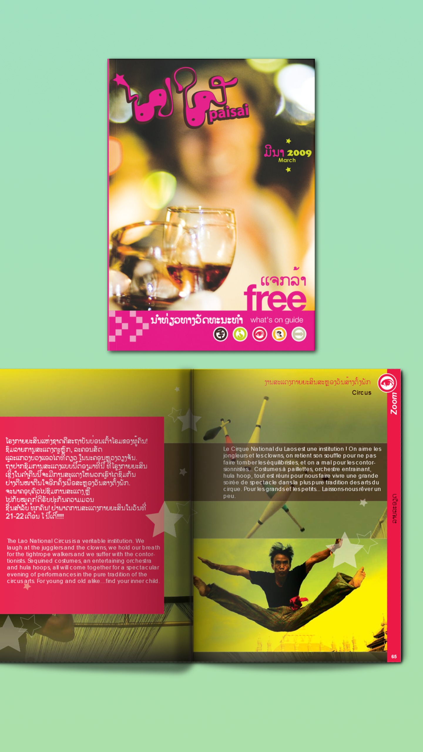 Paisai - Agenda Culturel, Vientiane, Laos. 2008 - 2009