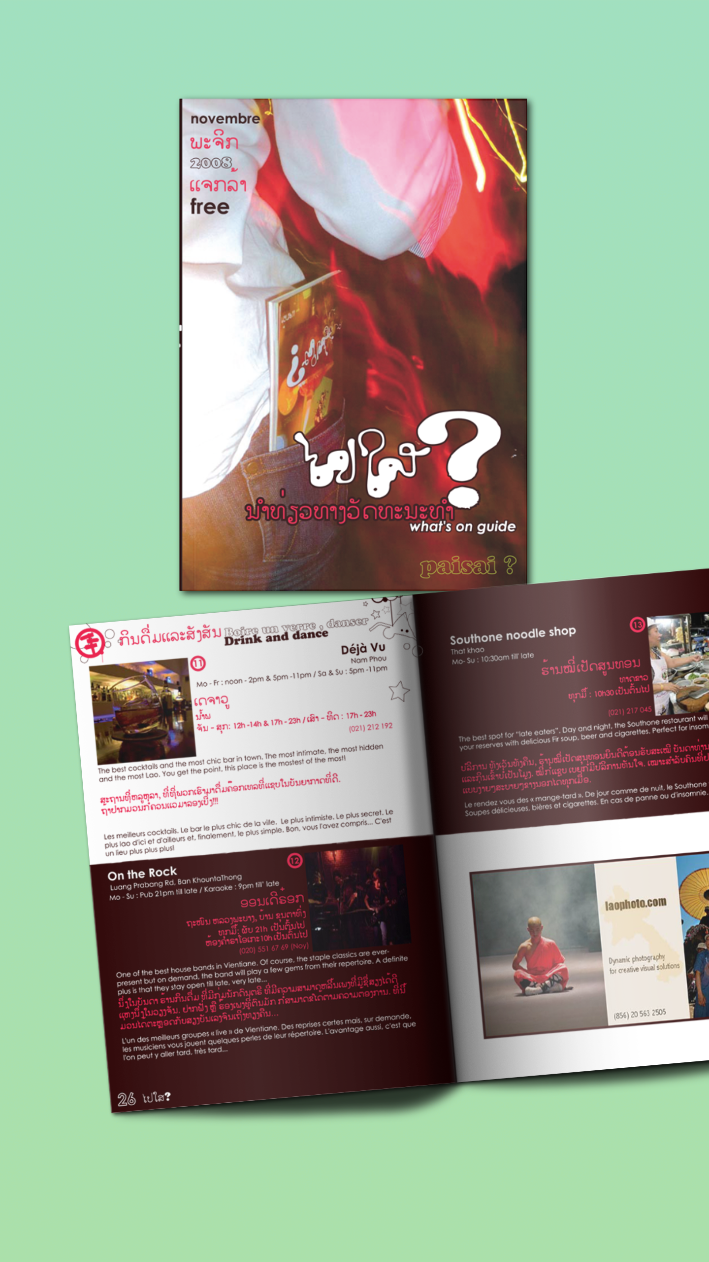 Paisai - Agenda Culturel, Vientiane, Laos. 2008 - 2009