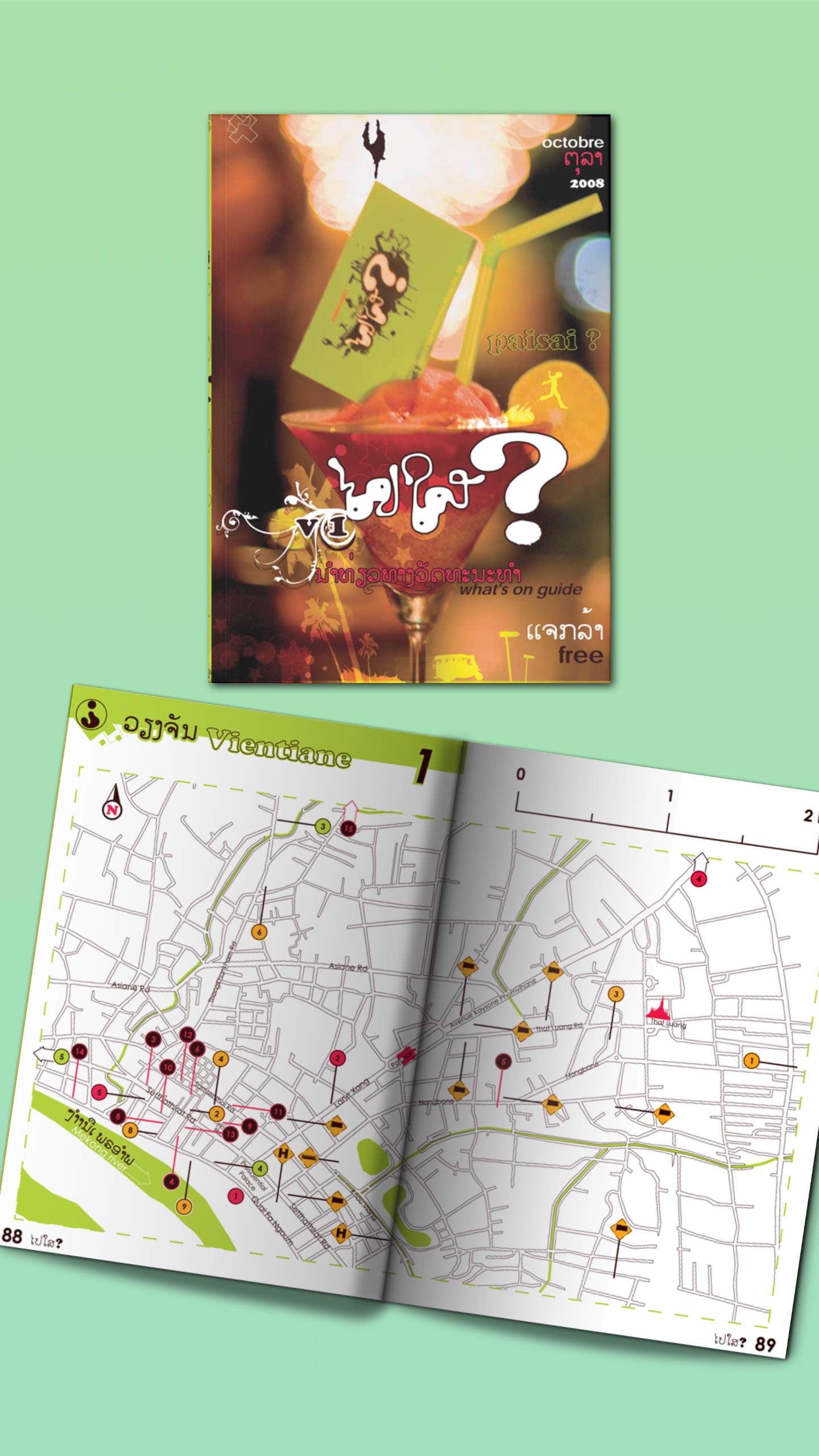 Paisai - Agenda Culturel, Vientiane, Laos. 2008 - 2009